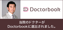 Doctorbook