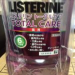 洗口剤のサンプル