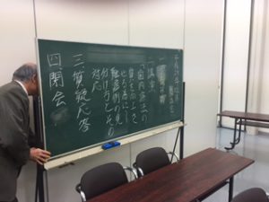 黒板に書かれた講演会次第